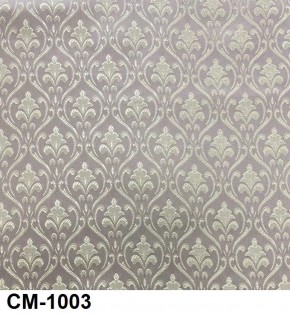 Стул Медальон с подлокотниками в Ханты-Мансийске - hanty-mansiysk.mebel24.online | фото 4