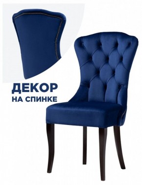 Стул Милано 1 в Ханты-Мансийске - hanty-mansiysk.mebel24.online | фото 3