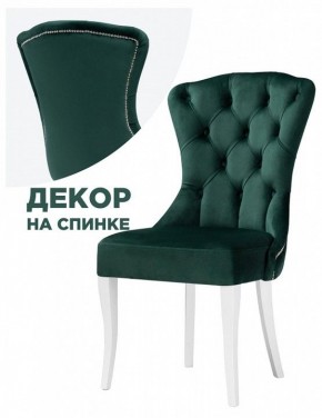 Стул Милано 1 в Ханты-Мансийске - hanty-mansiysk.mebel24.online | фото 3