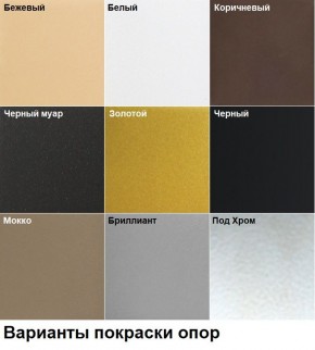 Стул Мисс Барбара (арт. С110) в Ханты-Мансийске - hanty-mansiysk.mebel24.online | фото 4