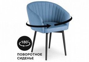 Стул Моншау в Ханты-Мансийске - hanty-mansiysk.mebel24.online | фото 8