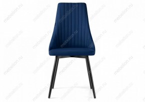 Стул Нараян в Ханты-Мансийске - hanty-mansiysk.mebel24.online | фото 2