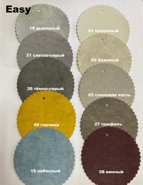 Стул ОЛИВИЯ в Ханты-Мансийске - hanty-mansiysk.mebel24.online | фото 10