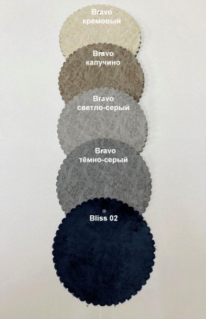 Стул ПЕКИН в Ханты-Мансийске - hanty-mansiysk.mebel24.online | фото 2