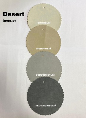 Стул ПЕКИН в Ханты-Мансийске - hanty-mansiysk.mebel24.online | фото 3