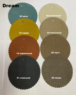 Стул ПЕКИН в Ханты-Мансийске - hanty-mansiysk.mebel24.online | фото 4