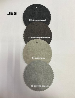 Стул ПЕКИН в Ханты-Мансийске - hanty-mansiysk.mebel24.online | фото 6