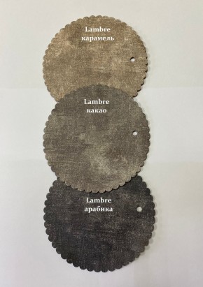 Стул ПЕКИН в Ханты-Мансийске - hanty-mansiysk.mebel24.online | фото 7