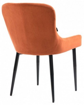 Стул Ray в Ханты-Мансийске - hanty-mansiysk.mebel24.online | фото 4