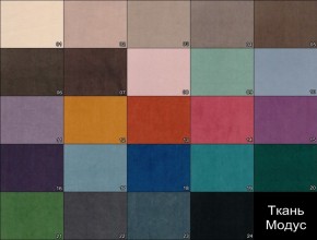 Стул Ромб в Ханты-Мансийске - hanty-mansiysk.mebel24.online | фото 7