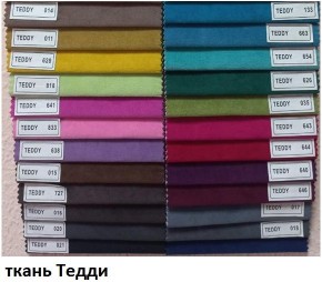 Стул Ромб в Ханты-Мансийске - hanty-mansiysk.mebel24.online | фото 9