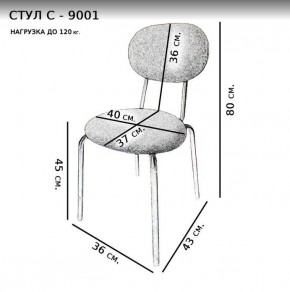 Стул С-9001 в Ханты-Мансийске - hanty-mansiysk.mebel24.online | фото 5