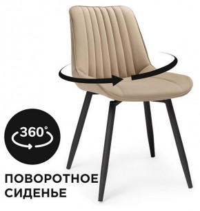 Стул Седа К в Ханты-Мансийске - hanty-mansiysk.mebel24.online | фото 2