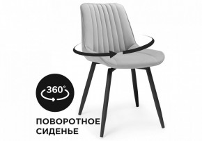 Стул Седа К в Ханты-Мансийске - hanty-mansiysk.mebel24.online | фото 7