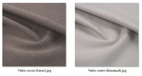 Стул Шанхай (2 шт.) арт. С148 в Ханты-Мансийске - hanty-mansiysk.mebel24.online | фото 43
