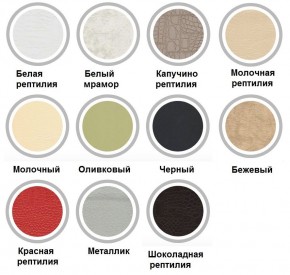 Стул Сильвия в Ханты-Мансийске - hanty-mansiysk.mebel24.online | фото 2