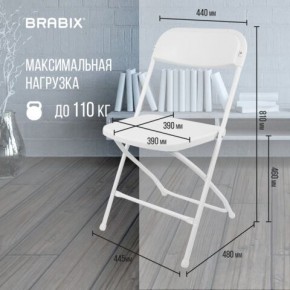 Стул складной BRABIX "Golf CF-002", белый каркас, пластик белый, 532887 в Ханты-Мансийске - hanty-mansiysk.mebel24.online | фото 3