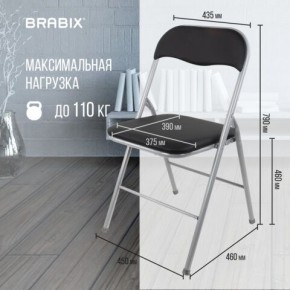 Стул складной BRABIX "Golf CF-007", серебристый каркас, кожзам чёрный, 532891 в Ханты-Мансийске - hanty-mansiysk.mebel24.online | фото 3