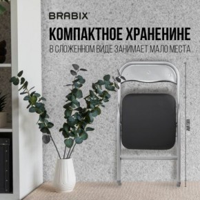 Стул складной BRABIX "Golf CF-007", серебристый каркас, кожзам чёрный, 532891 в Ханты-Мансийске - hanty-mansiysk.mebel24.online | фото 6