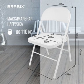 Стул складной BRABIX "Golf Plus CF-003 КОМФОРТ", белый каркас, кожзам белый, 532888 в Ханты-Мансийске - hanty-mansiysk.mebel24.online | фото 4