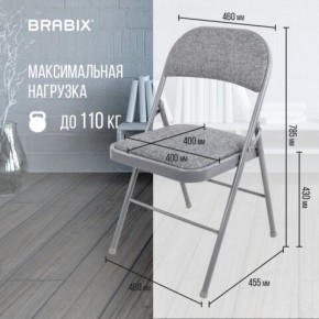 Стул складной BRABIX "Golf Plus CF-003 КОМФОРТ", серый каркас, серая ткань, 532890 в Ханты-Мансийске - hanty-mansiysk.mebel24.online | фото 4