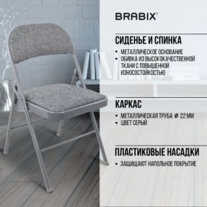 Стул складной BRABIX "Golf Plus CF-003 КОМФОРТ", серый каркас, серая ткань, 532890 в Ханты-Мансийске - hanty-mansiysk.mebel24.online | фото 8