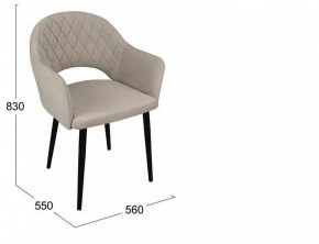 Стул София в Ханты-Мансийске - hanty-mansiysk.mebel24.online | фото 6