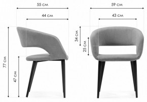 Стул Торган в Ханты-Мансийске - hanty-mansiysk.mebel24.online | фото 7