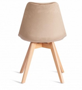 Стул Tulip Soft (mod. 053V) в Ханты-Мансийске - hanty-mansiysk.mebel24.online | фото 5