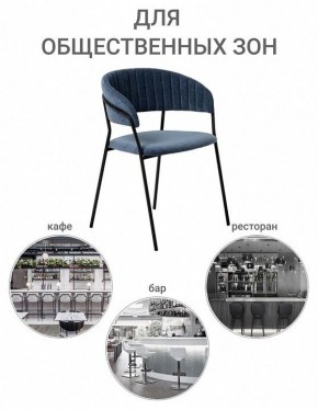 Стул Turin в Ханты-Мансийске - hanty-mansiysk.mebel24.online | фото 10
