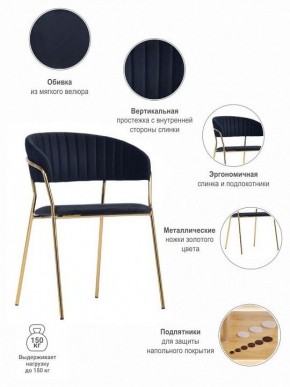 Стул Turin в Ханты-Мансийске - hanty-mansiysk.mebel24.online | фото 8