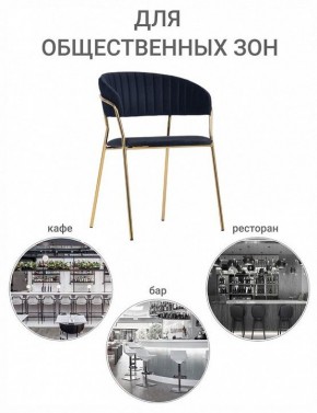 Стул Turin в Ханты-Мансийске - hanty-mansiysk.mebel24.online | фото 9