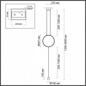 Светильник на растяжке Odeon Light Teo 7022/27FL в Ханты-Мансийске - hanty-mansiysk.mebel24.online | фото 4