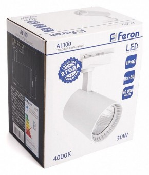 Светильник на штанге Feron AL100 41607 в Ханты-Мансийске - hanty-mansiysk.mebel24.online | фото 4