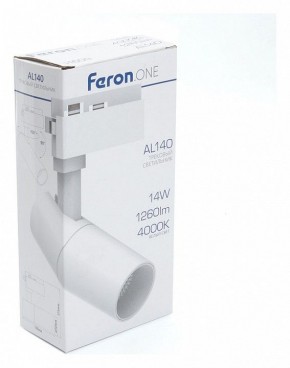 Светильник на штанге Feron AL140 41609 в Ханты-Мансийске - hanty-mansiysk.mebel24.online | фото 5