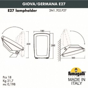 Светильник на штанге Fumagalli Germana 2N1.702.000.AYF1R в Ханты-Мансийске - hanty-mansiysk.mebel24.online | фото 4