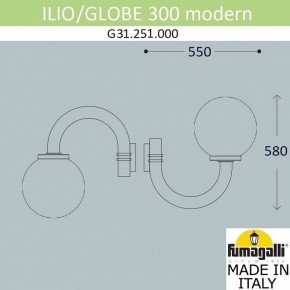 Светильник на штанге Fumagalli Globe 300 Modern G31.251.000.AYE27 в Ханты-Мансийске - hanty-mansiysk.mebel24.online | фото 2