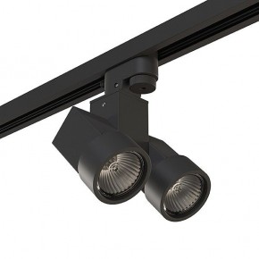 Светильник на штанге Lightstar Illumo X2 A1T051037 в Ханты-Мансийске - hanty-mansiysk.mebel24.online | фото