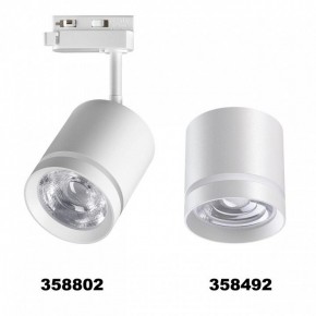 Светильник на штанге Novotech Arum 358802 в Ханты-Мансийске - hanty-mansiysk.mebel24.online | фото 4