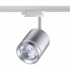 Светильник на штанге Novotech Arum 358803 в Ханты-Мансийске - hanty-mansiysk.mebel24.online | фото 3