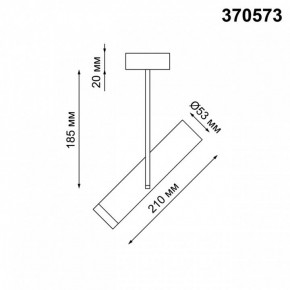 Светильник на штанге Novotech Batra 370573 в Ханты-Мансийске - hanty-mansiysk.mebel24.online | фото 2