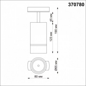 Светильник на штанге Novotech Elina 370780 в Ханты-Мансийске - hanty-mansiysk.mebel24.online | фото 5