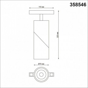 Светильник на штанге Novotech Flum 358546 в Ханты-Мансийске - hanty-mansiysk.mebel24.online | фото 6