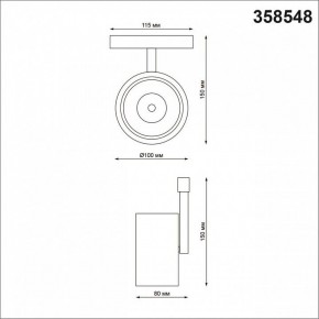 Светильник на штанге Novotech Flum 358548 в Ханты-Мансийске - hanty-mansiysk.mebel24.online | фото 4