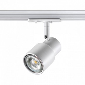 Светильник на штанге Novotech Molo 370927 в Ханты-Мансийске - hanty-mansiysk.mebel24.online | фото 3