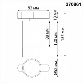 Светильник на штанге Novotech Slim 370861 в Ханты-Мансийске - hanty-mansiysk.mebel24.online | фото 3