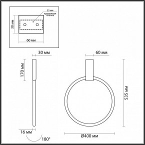 Светильник на штанге Odeon Light Annel 4319/32CL в Ханты-Мансийске - hanty-mansiysk.mebel24.online | фото 3