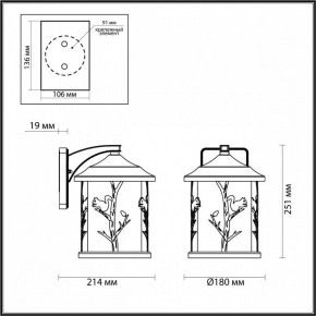 Светильник на штанге Odeon Light Cuita 4963/1W в Ханты-Мансийске - hanty-mansiysk.mebel24.online | фото 4