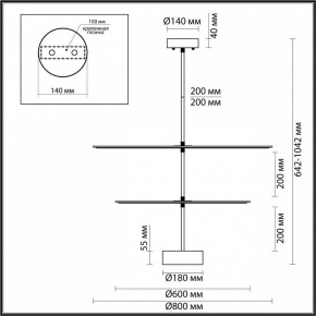 Светильник на штанге Odeon Light Felt 7035/20CA в Ханты-Мансийске - hanty-mansiysk.mebel24.online | фото 4