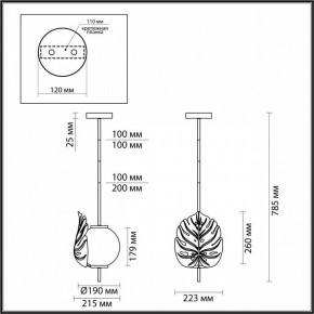 Светильник на штанге Odeon Light Jungle 4865/1 в Ханты-Мансийске - hanty-mansiysk.mebel24.online | фото 3